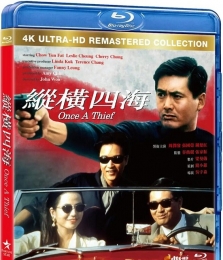 4K蓝光原盘ISO 纵横四海[国粤双语音轨 特效中字]Once a Thief 1991 2160p CHN UHD Blu-ray DoVi HDR10 HEVC DTS-HD MA 5.1[78.41GB]