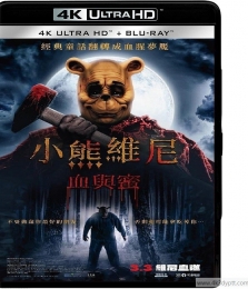 4K蓝光原盘BDMV 小熊维尼：血染蜂蜜2 英语原版 Winnie-the-Pooh.Blood.and.Honey.2.2024.2160p.UHD.Blu-ray.DV.HDR.HEVC.DTS-HD.MA.5.1[56.28GB]