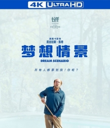 4K蓝光原盘BDMV 梦想情景 英语原版 Dream.Scenario.2023.2160p.UHD.Blu-ray.HEVC.DTS-HD.MA.5.1[56.43GB]