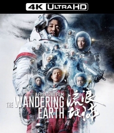 4K蓝光原盘BDMV 流浪地球[国语音轨 特效简繁中字]The.Wandering.Earth.2019.2160p.UHD.Blu-ray.HEVC.Atmos.TrueHD7.1[80.31GB]