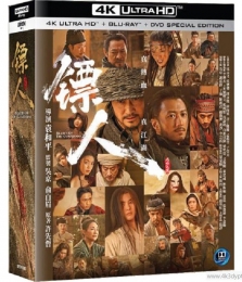 4K蓝光原盘BDMV 镖人：风起大漠[国语中字]Blades.of.the.Guardians.2026.2160p.UHD.Blu-ray.HEVC.Atmos.TrueHD7.1[81.8 GB]